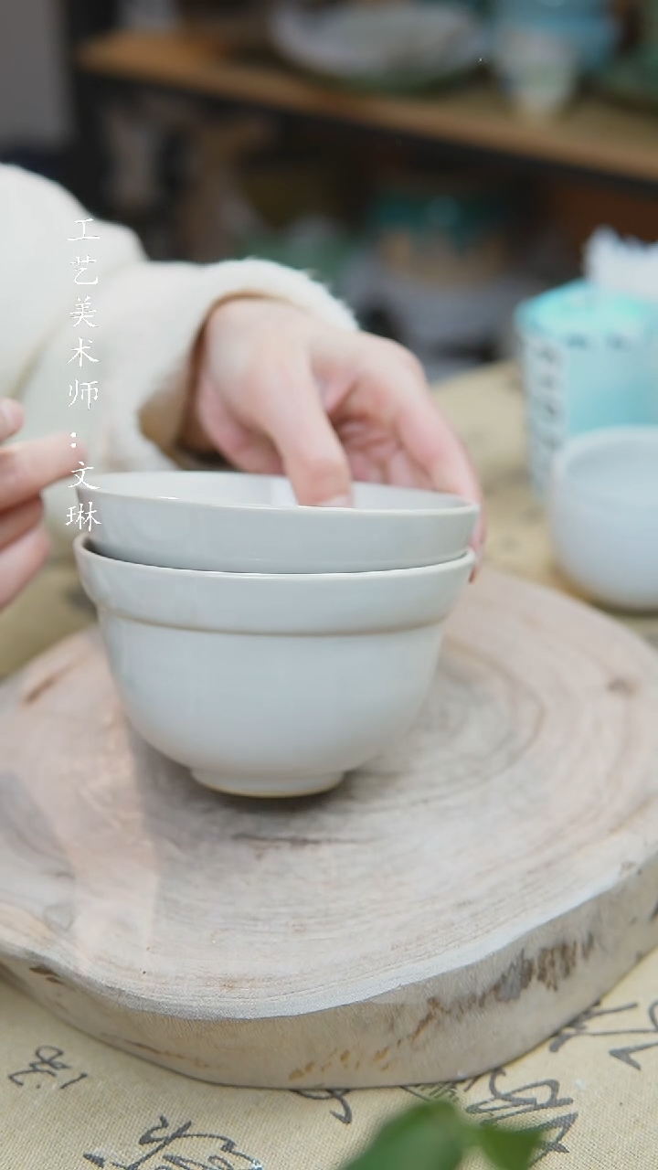 【闪购商品】【文琳甄选】华宁陶010