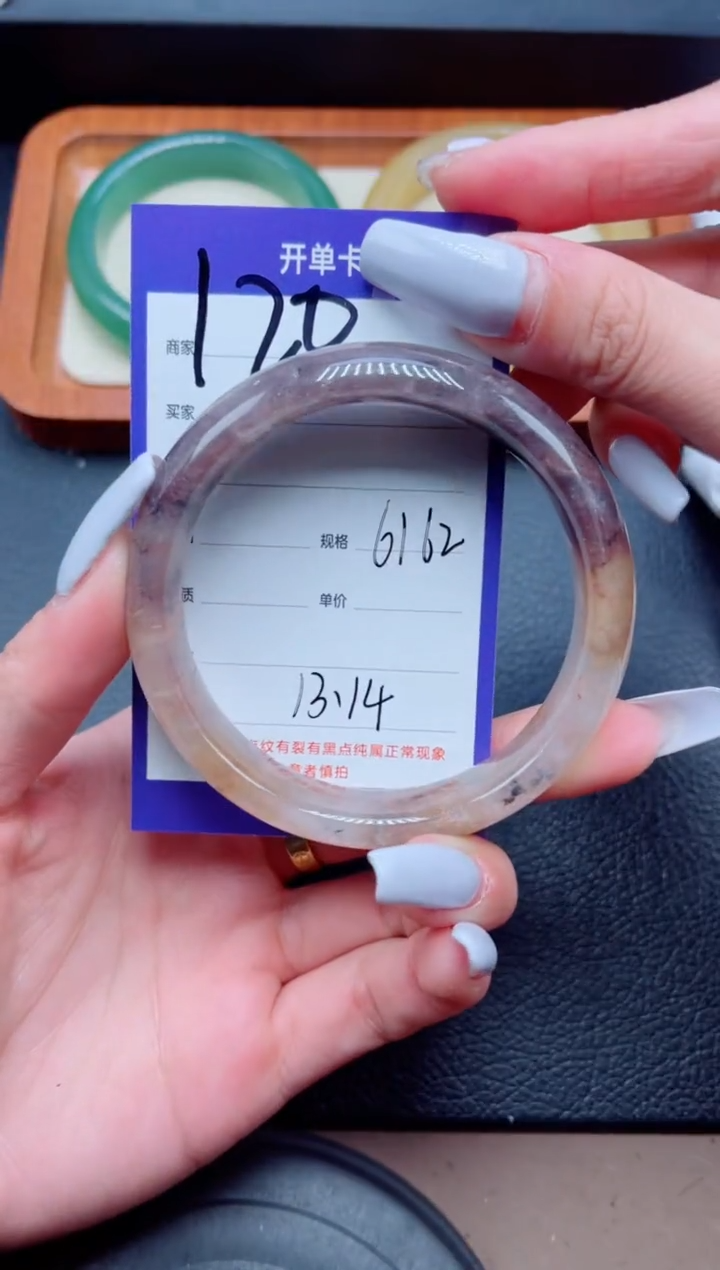 未镶嵌手镯石英质玉120-61