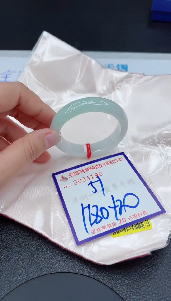 【闪购商品】翡翠未镶嵌手镯111111111111111
