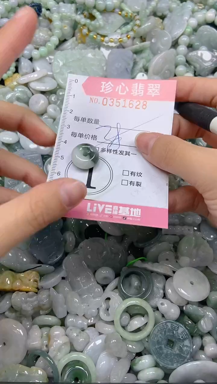 颈饰未镶嵌翡翠闪购0351628