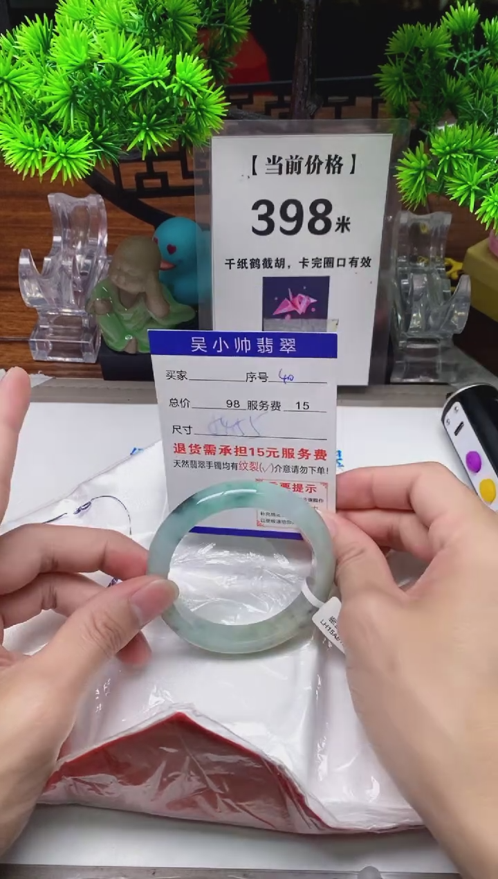 【闪购商品】翡翠手镯未镶嵌40缅甸天然A货翡翠