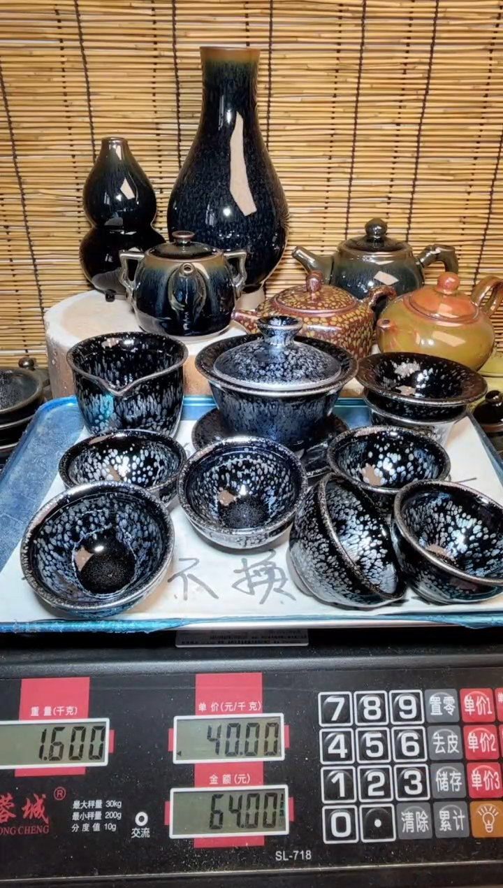 【闪购商品】茶盏建窑建盏微瑕建盏
