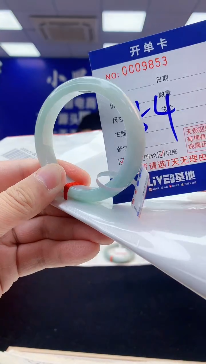 【闪购商品】翡翠手镯未镶嵌3翡翠天然A货手镯