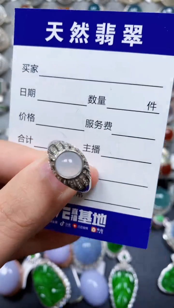 【闪购商品】翡翠戒指银S925镶嵌0188