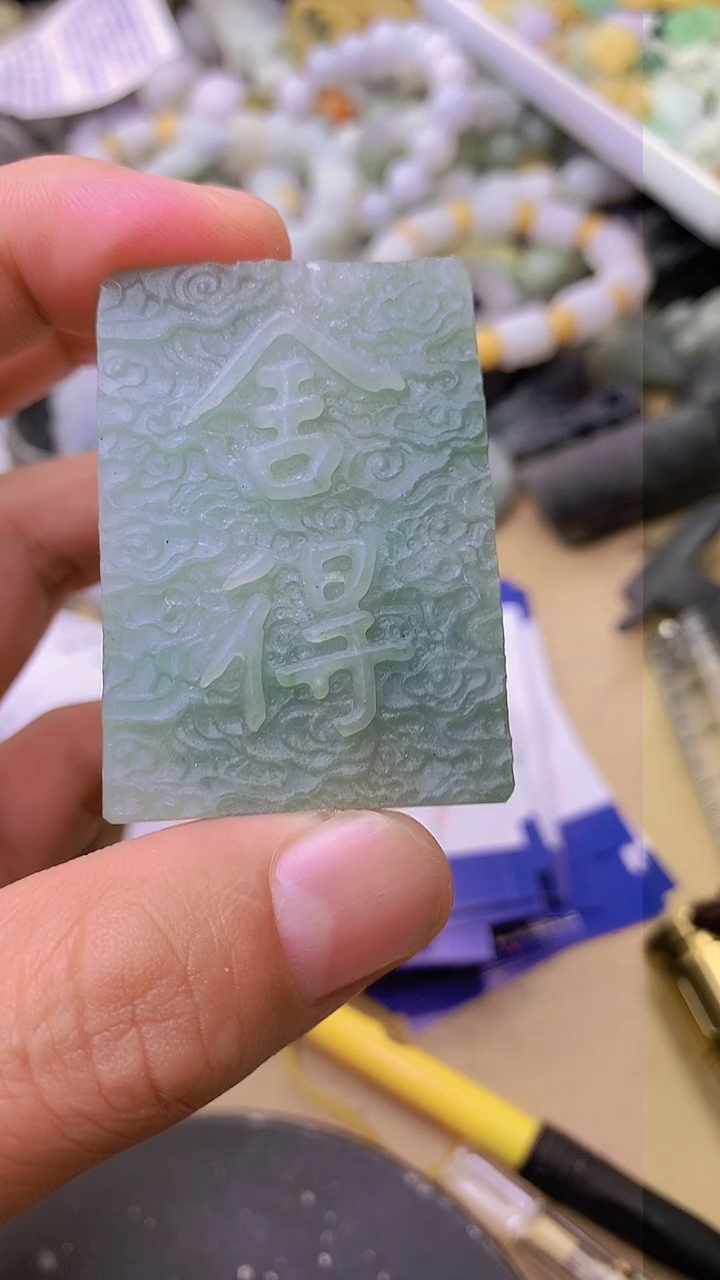 【闪购商品】定制翡翠未镶嵌翡翠1