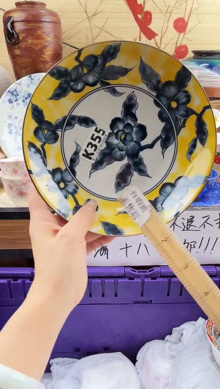 悟*==============k355