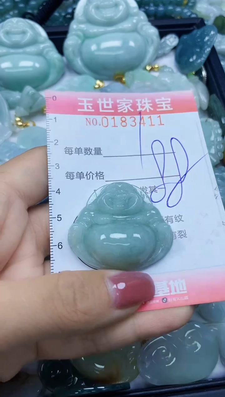 【闪购商品】翡翠颈饰未镶嵌闪购0183411