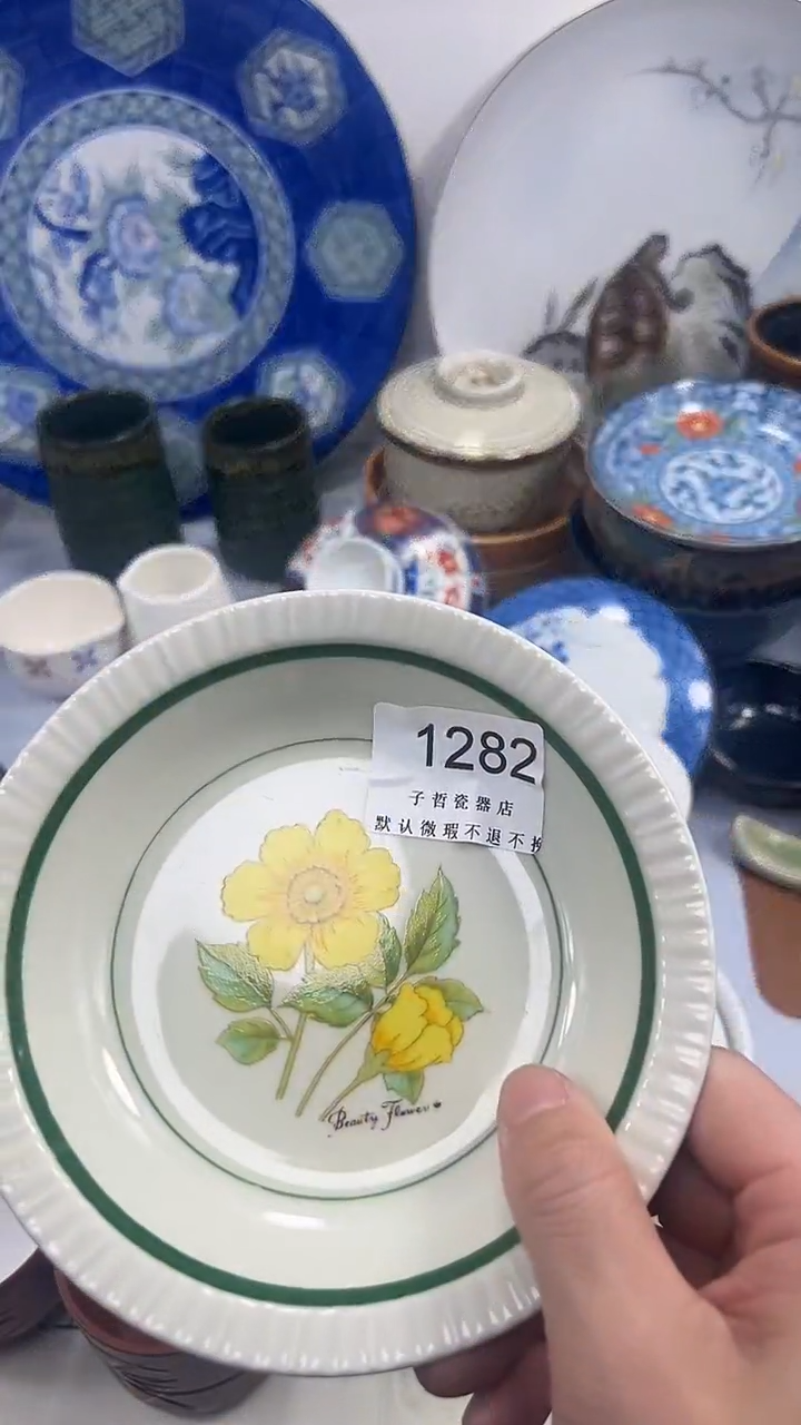 压****声1282回流瓷器，默认微瑕