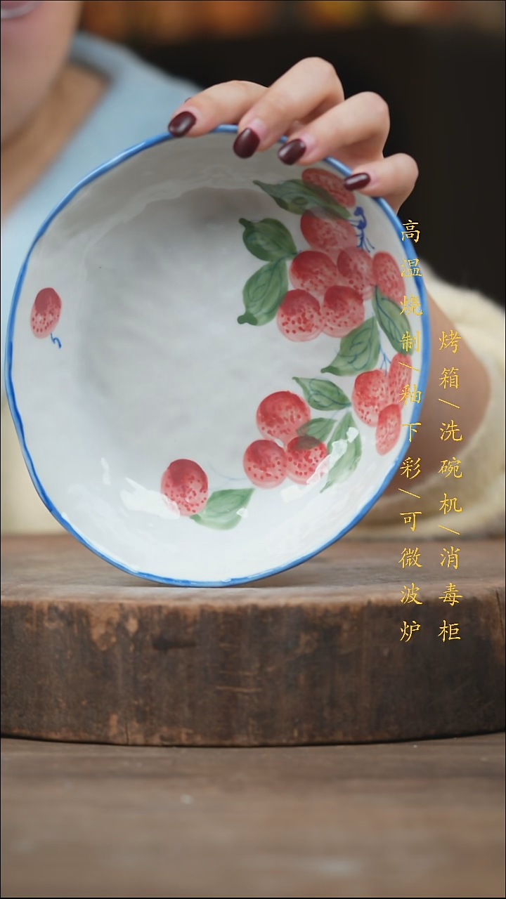 瓷片景德镇高温釉下彩（食品级）