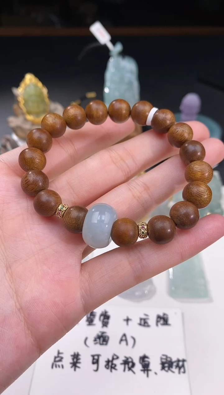 【闪购商品】翡翠吊坠(不含链)未镶嵌珠子