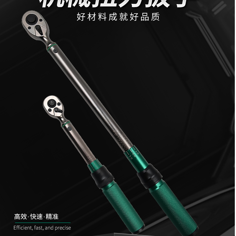YDB火花塞轮胎高效率五金汽车可调力矩扭力扳手大飞棘轮扳手