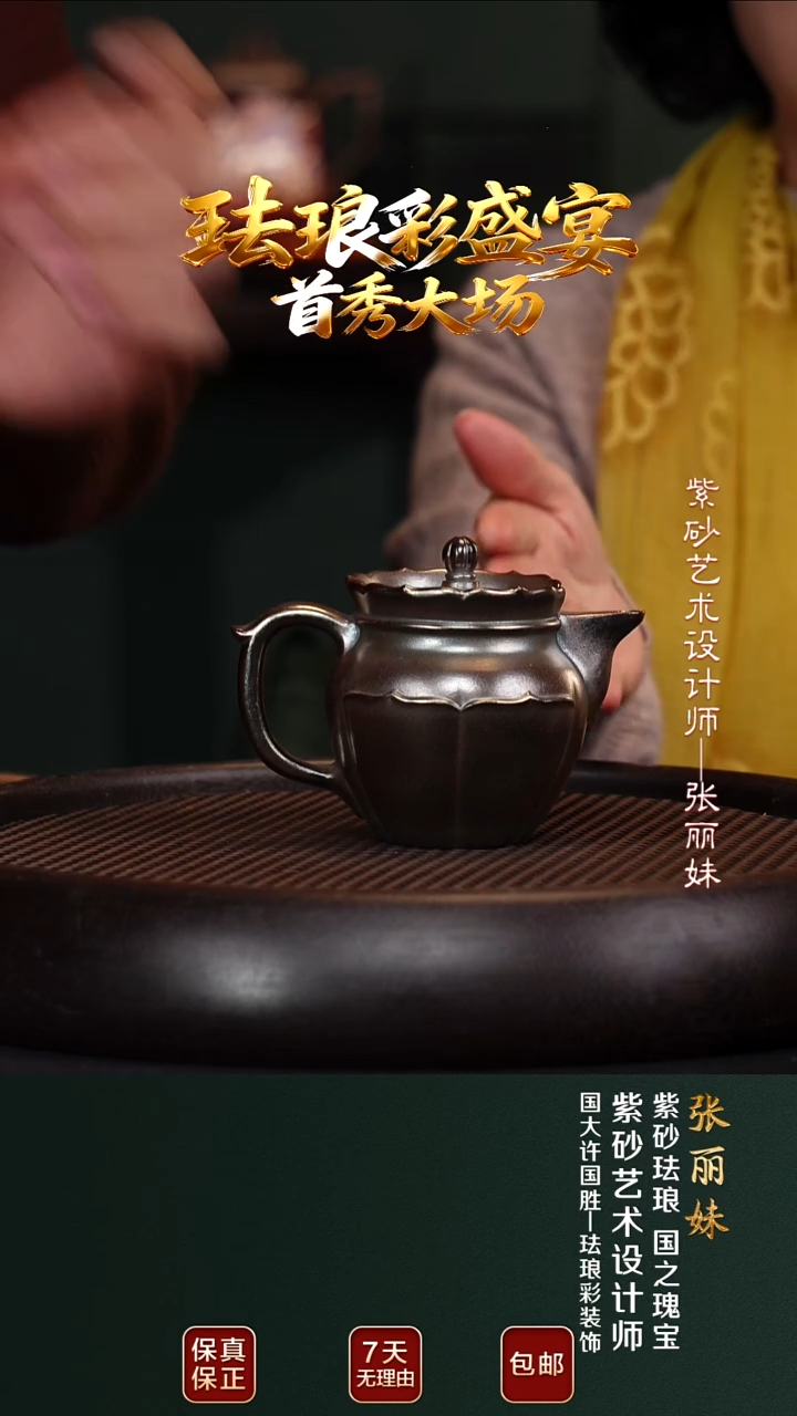 茶壶紫砂ZLM5僧帽银铁砂220cc