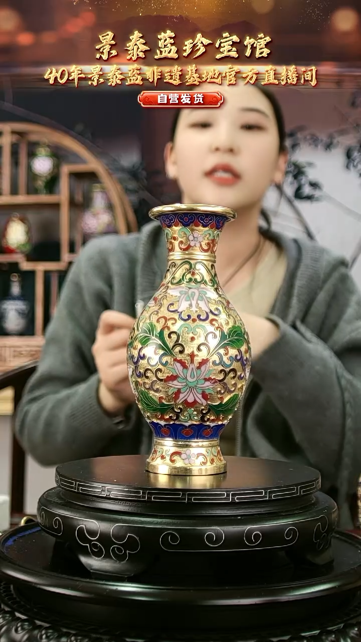 非遗 景泰蓝金地赏瓶 带回流证书 16cm