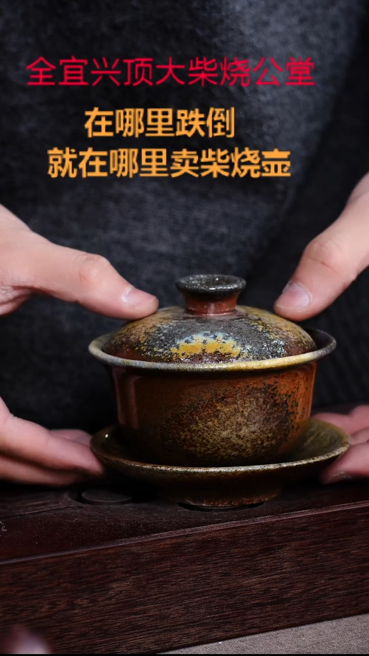 茶壶紫砂宜兴紫砂壶