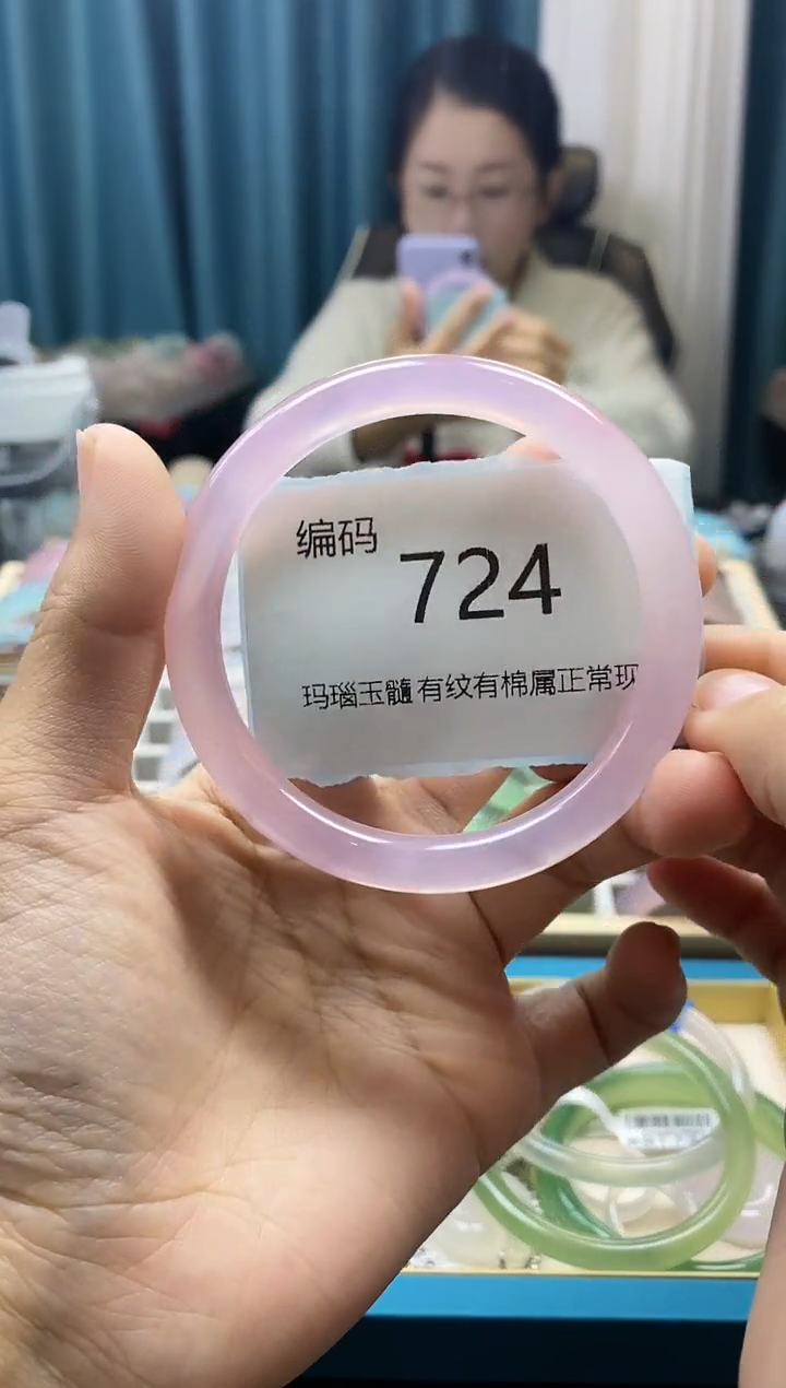 【闪购商品】玛瑙/玉髓手镯未镶嵌724