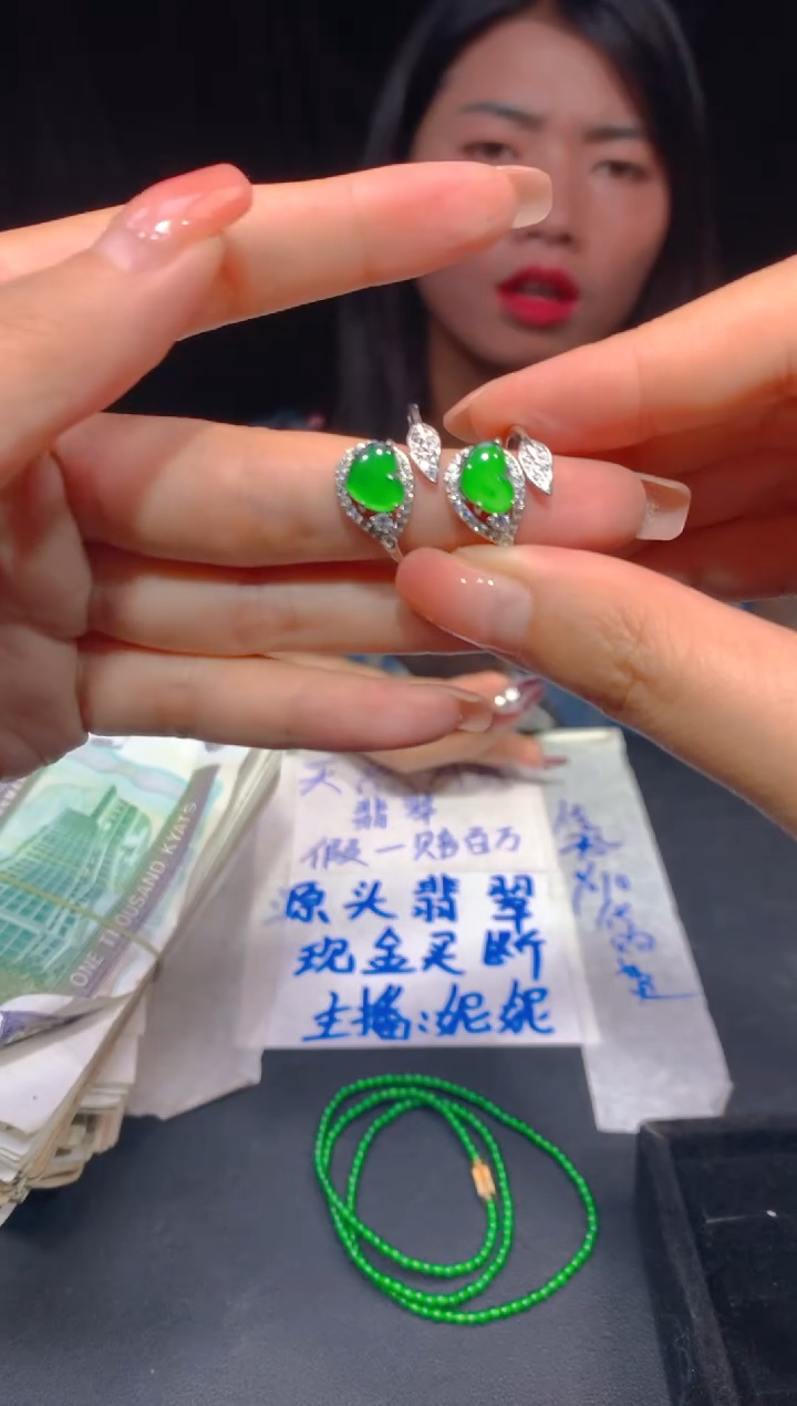 【闪购商品】定制翡翠未镶嵌49多样性发货（发其一）