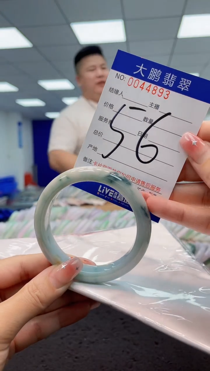 【闪购商品】翡翠手镯未镶嵌AAAAAAAAAA