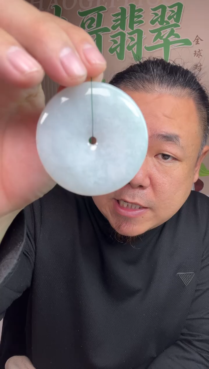 吊坠(不含链)未镶嵌翡翠天然缅甸A货翡翠（平安扣）多样性发其一