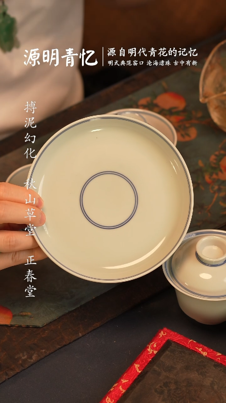 @@青花青景德镇陶瓷白胎壶承