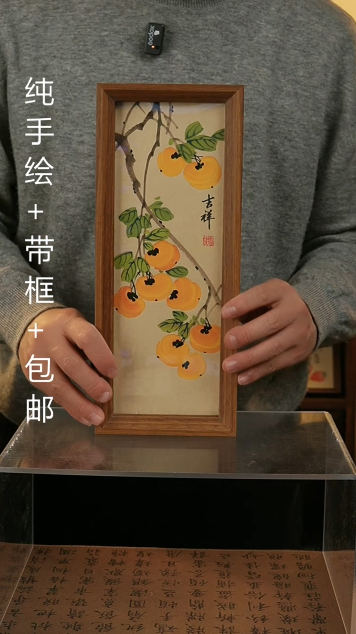 【闪购商品】国画12.5*32国风纯手绘装饰画摆台