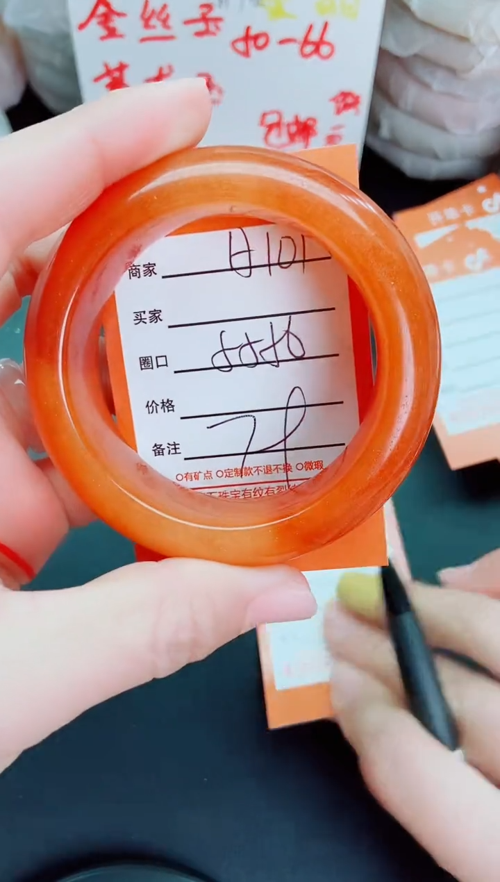 【闪购商品】石英质玉手镯未镶嵌A101-55-56