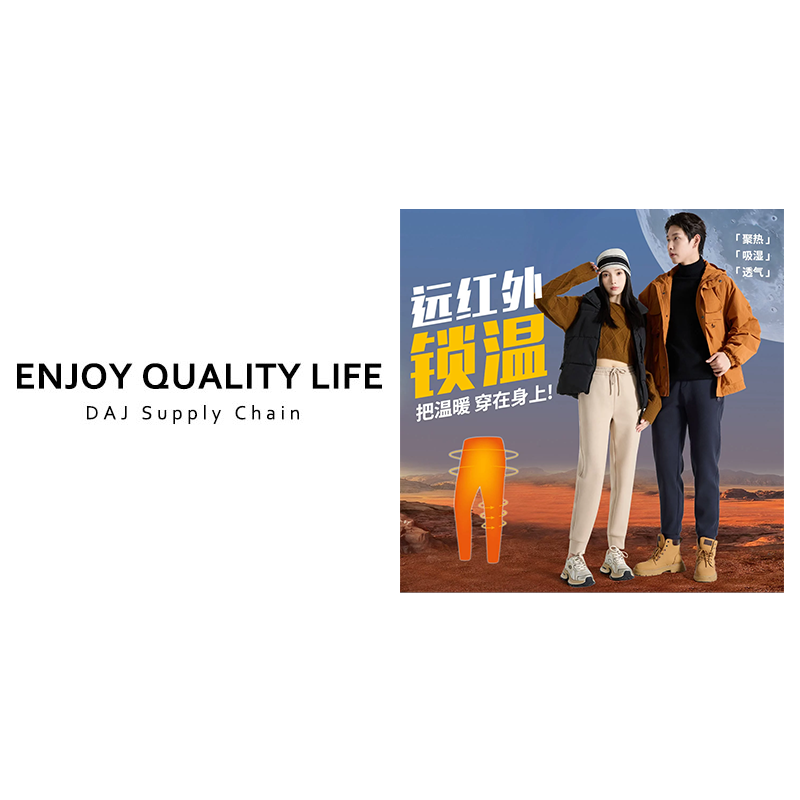 8810- 女款防风裤   居家日用