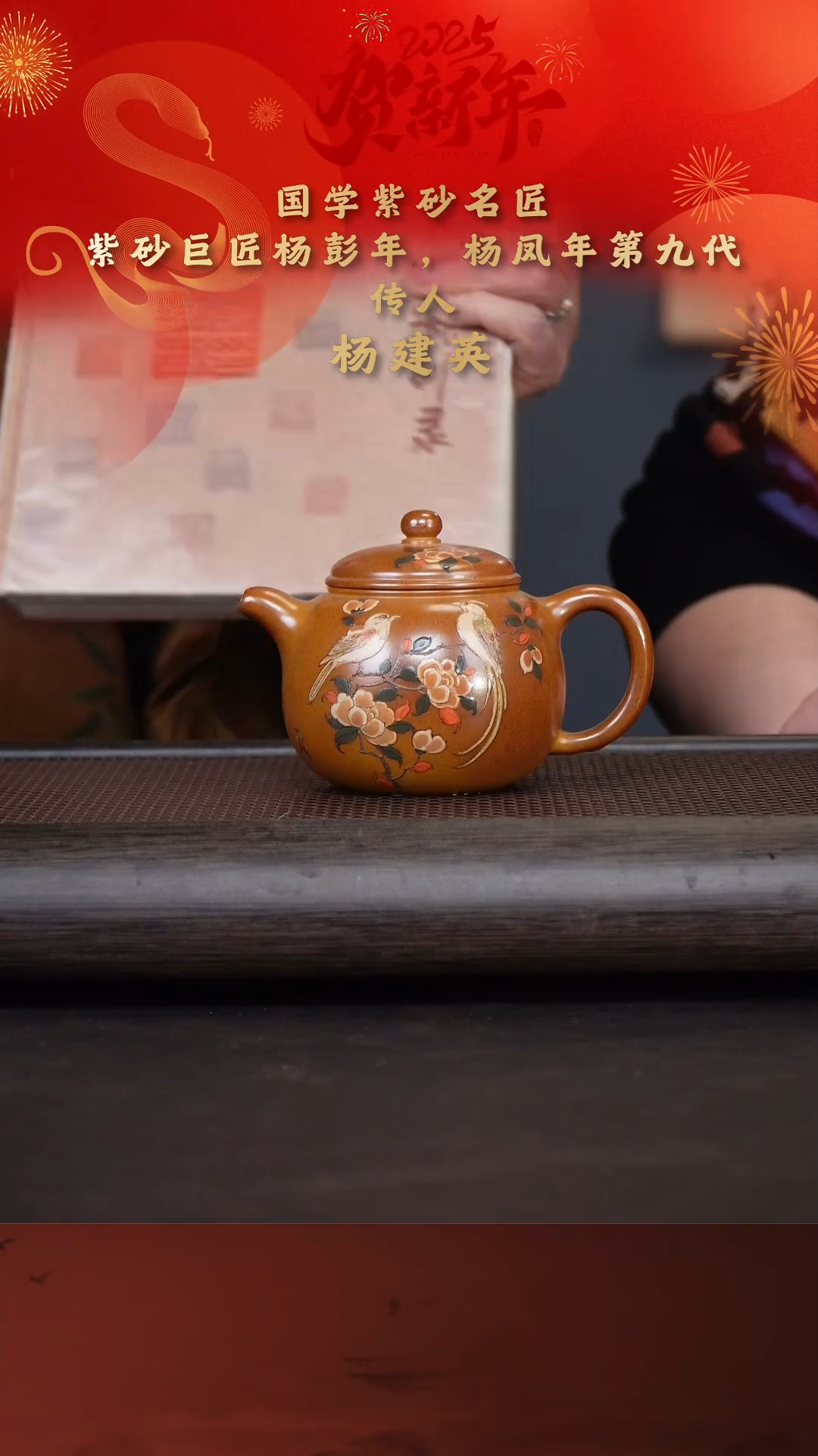 【闪购商品】紫砂茶壶杨建英60-8匏尊 黄金砂280cc