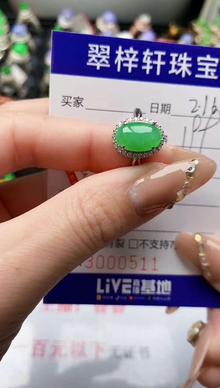 【闪购商品】翡翠戒指银S925镶嵌/0511