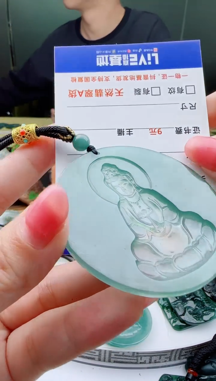 【闪购商品】翡翠颈饰未镶嵌多样式发货一件发货