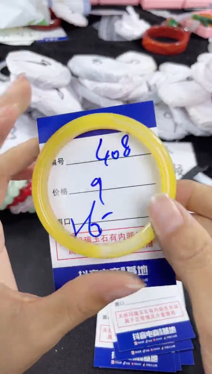 玛瑙/玉髓手镯未镶嵌408