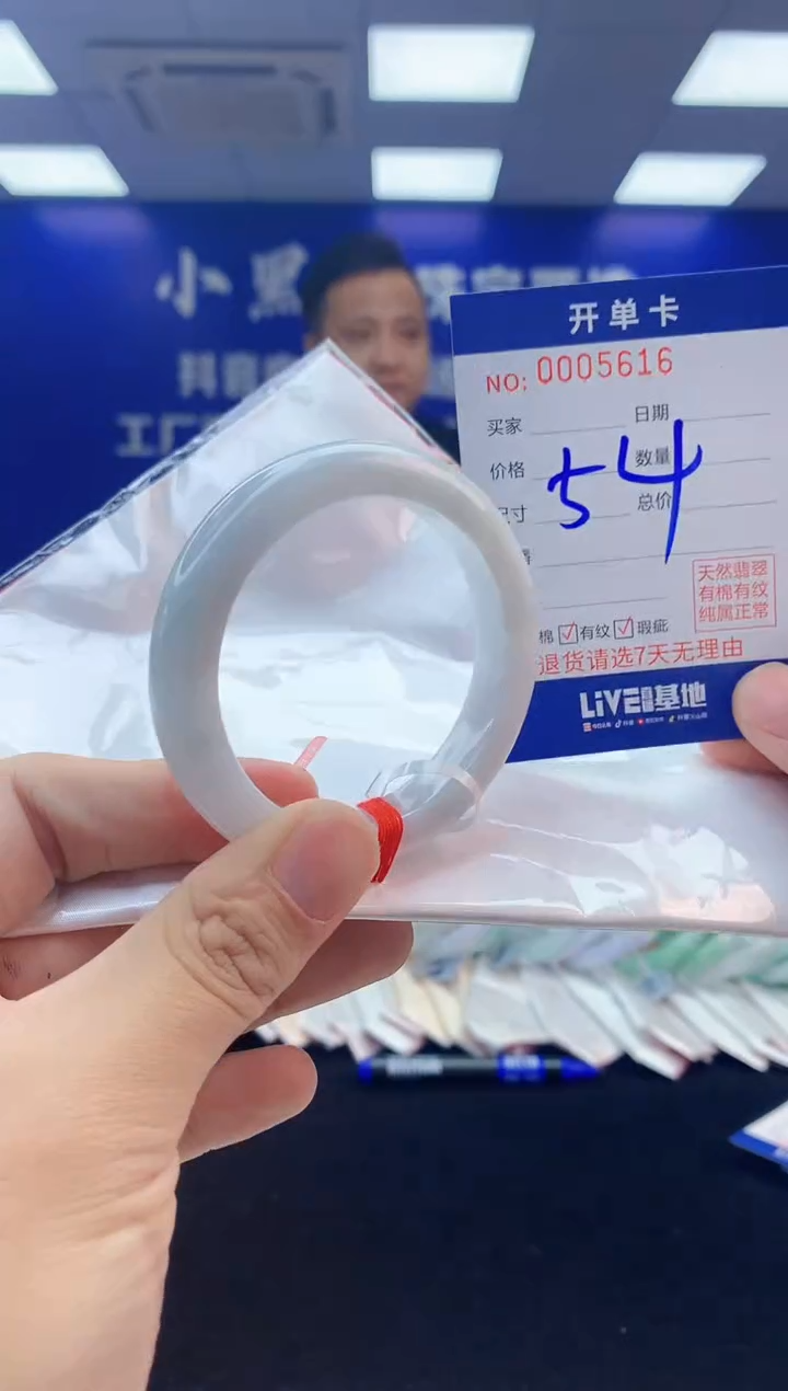 【闪购商品】翡翠手镯未镶嵌3翡翠天然A货手镯