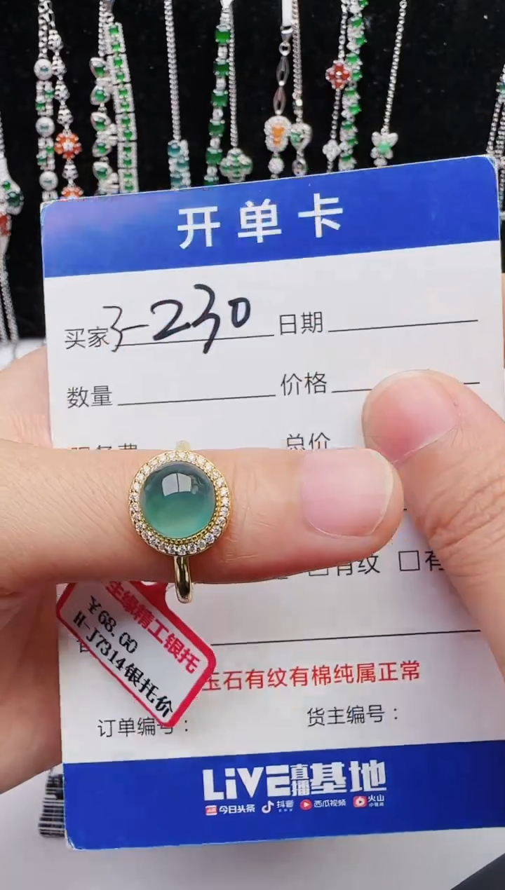 【闪购商品】翡翠戒指银S925镶嵌1111