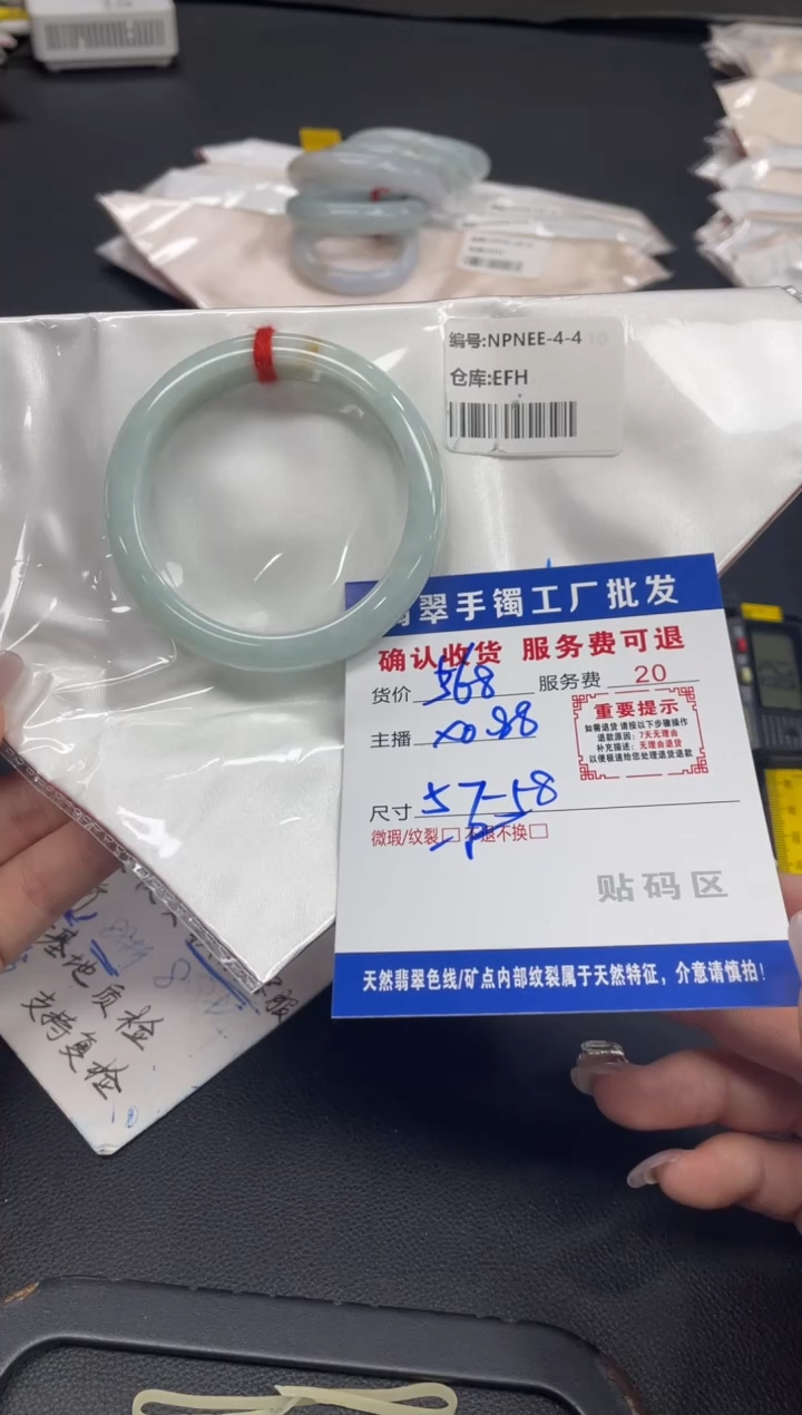 未镶嵌手镯翡翠翡翠手镯
