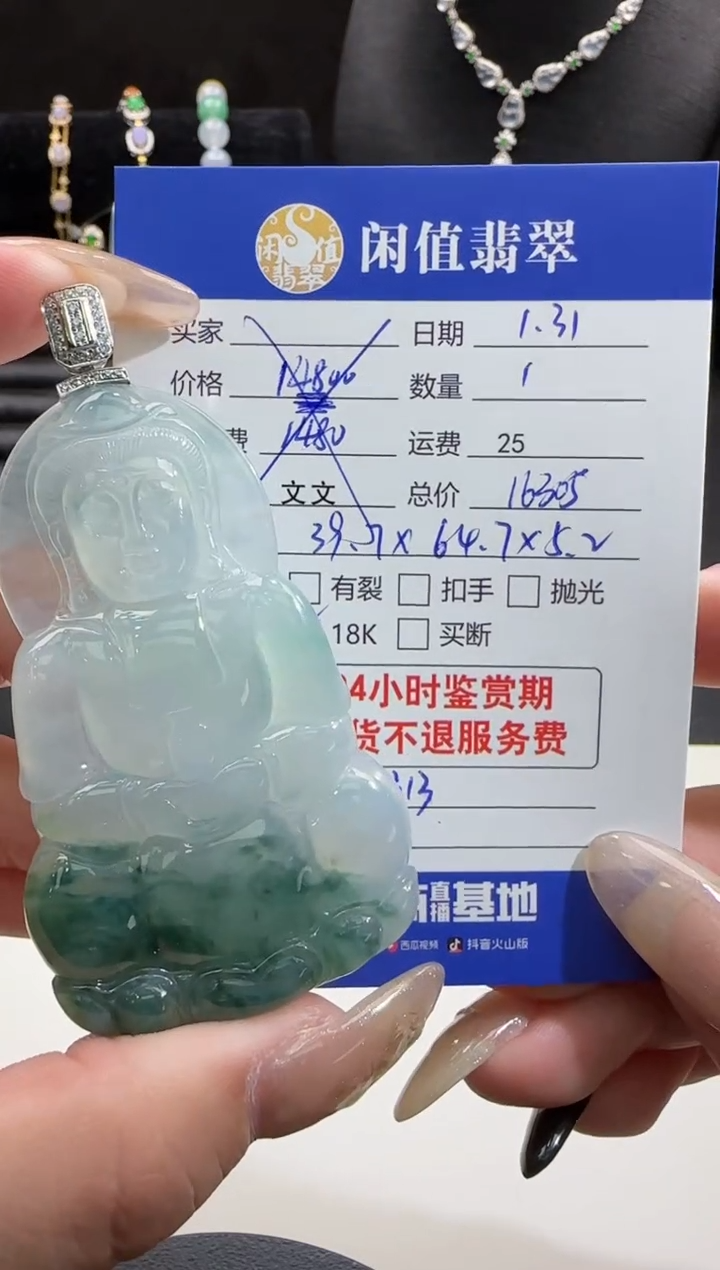 【闪购商品】翡翠吊坠(不含链)18K金镶嵌翡翠吊坠