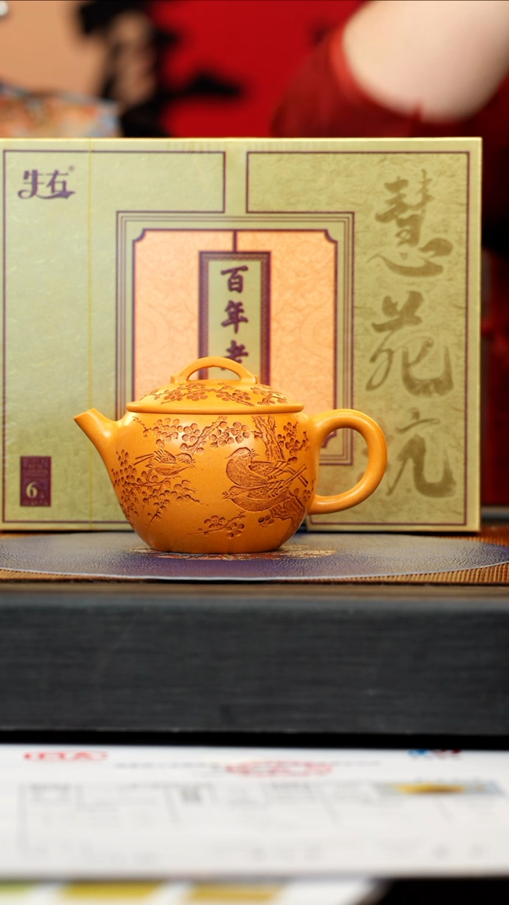 【闪购商品】紫砂茶壶QYJ 暖玉砂 汉瓦