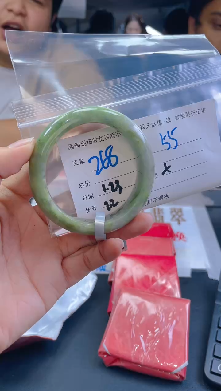 【闪购商品】定制翡翠未镶嵌毛货手镯需精抛光/55