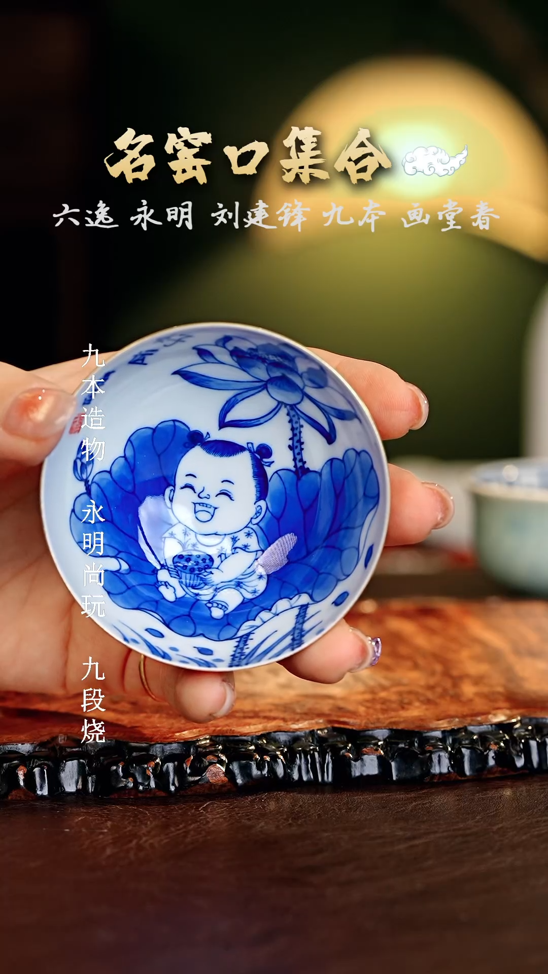 【闪购商品】瓷片良朋········