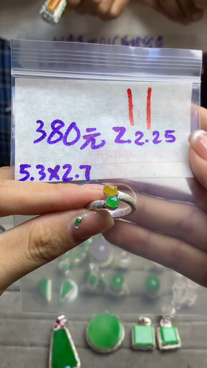 【闪购商品】定制翡翠未镶嵌毛货需精细抛光多样性发货拍一发一