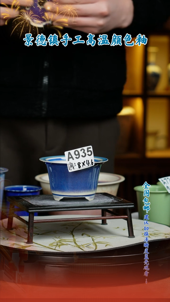 【闪购商品】红陶闪购 一物一拍内口