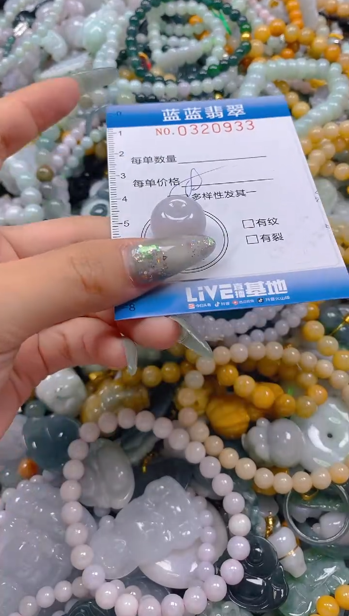 翡翠未镶嵌颈饰闪购0320933
