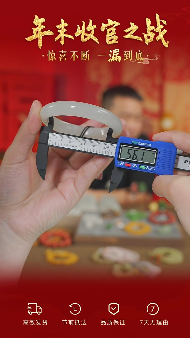 【闪购商品】和田玉手镯未镶嵌微瑕yp