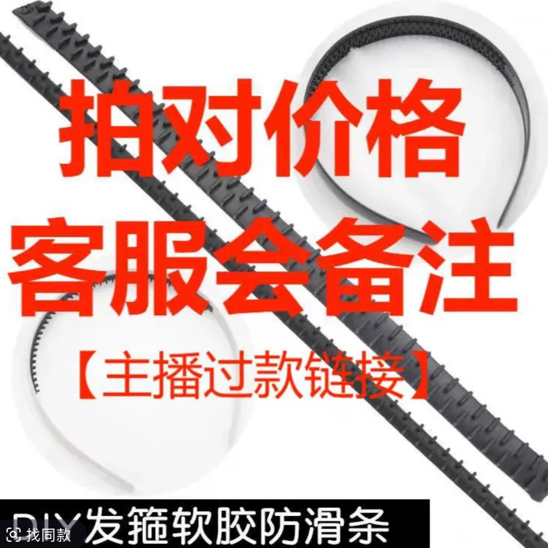 裙子项连 系列 经典设计师款丝巾