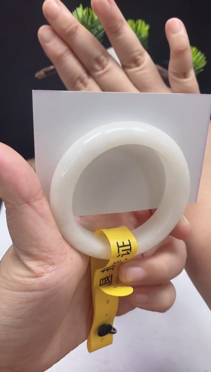 未镶嵌手镯和田玉62/52-53