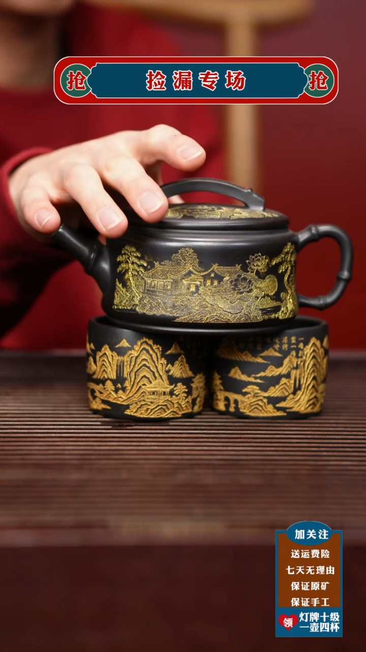 茶壶紫砂宜兴原矿紫砂壶