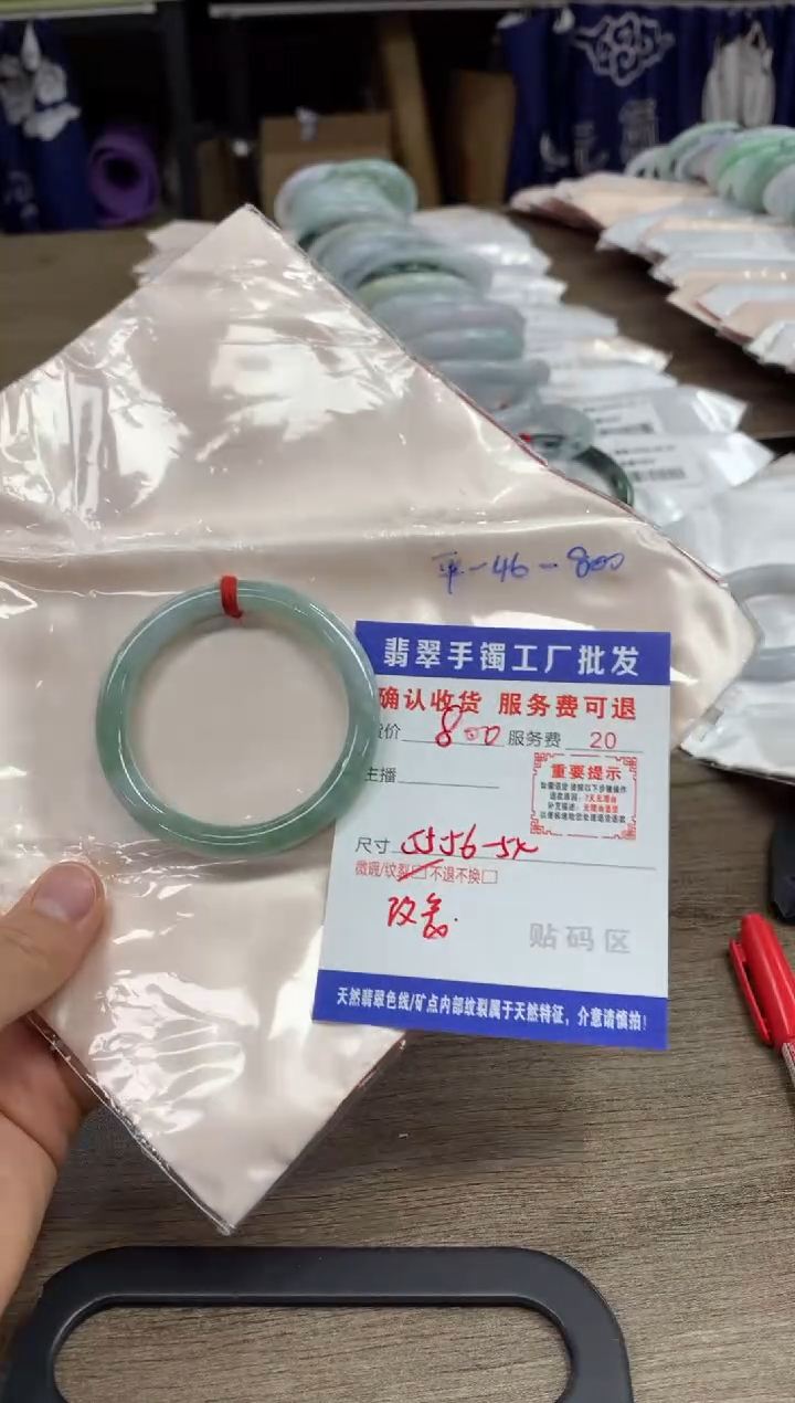 【闪购商品】翡翠手镯未镶嵌翡翠手镯
