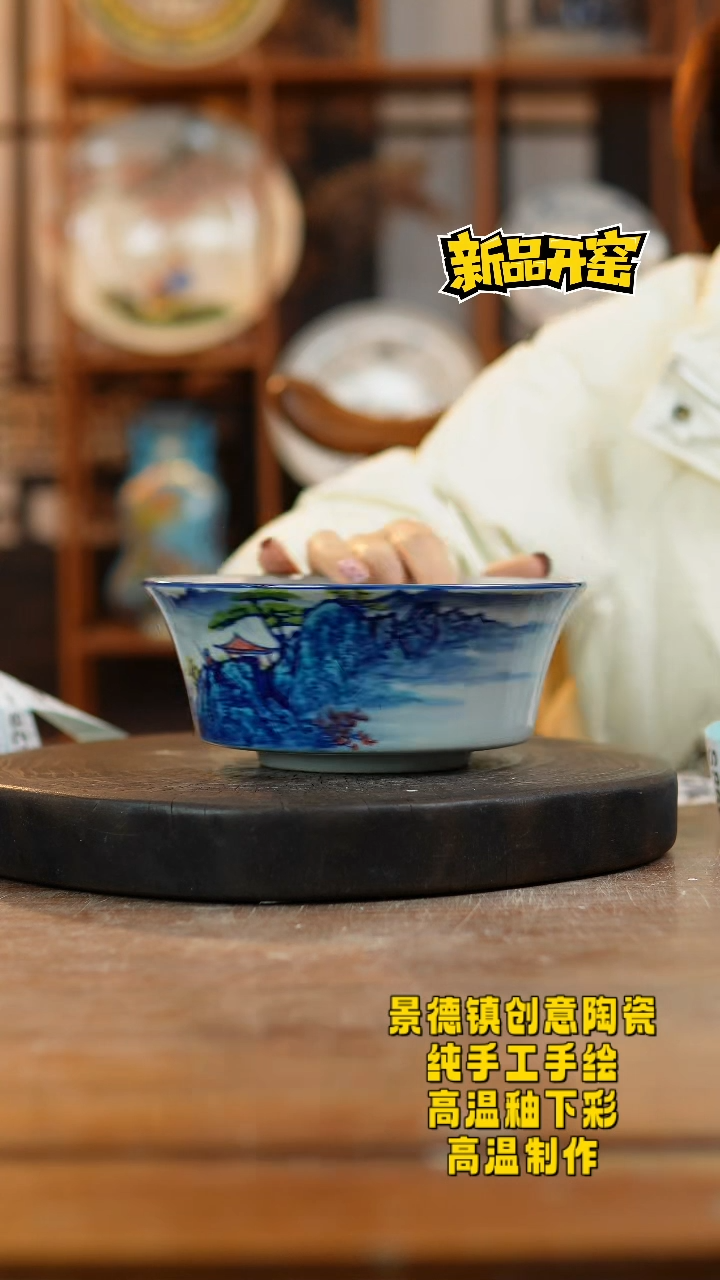 其他陶865景德镇陶瓷