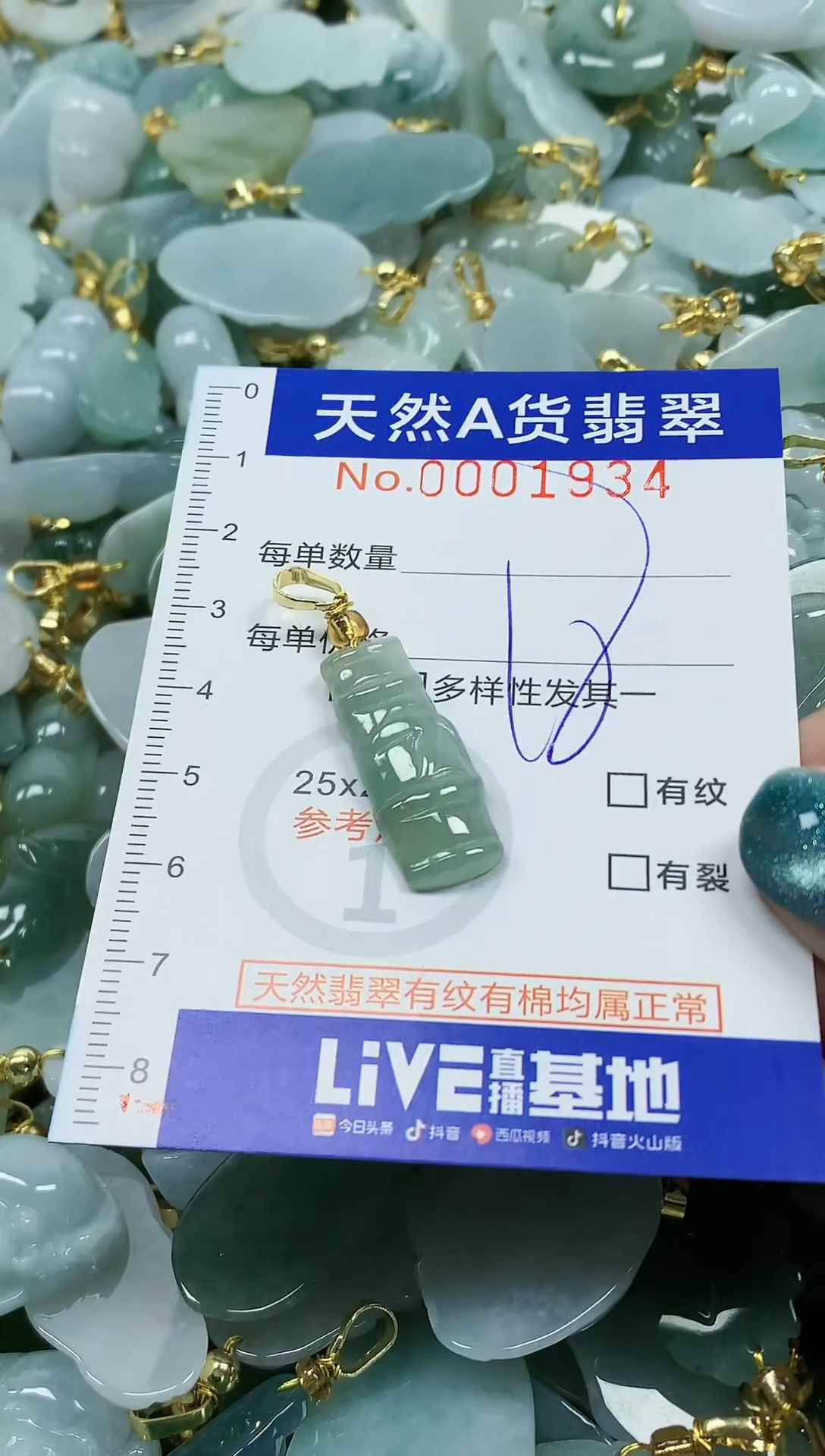 未镶嵌挂件翡翠纯天然a货翡翠