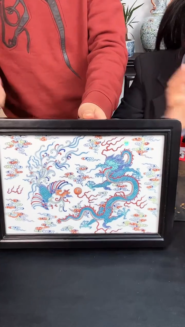 【闪购商品】瓷版画青花斗彩龙凤呈祥桌屏268