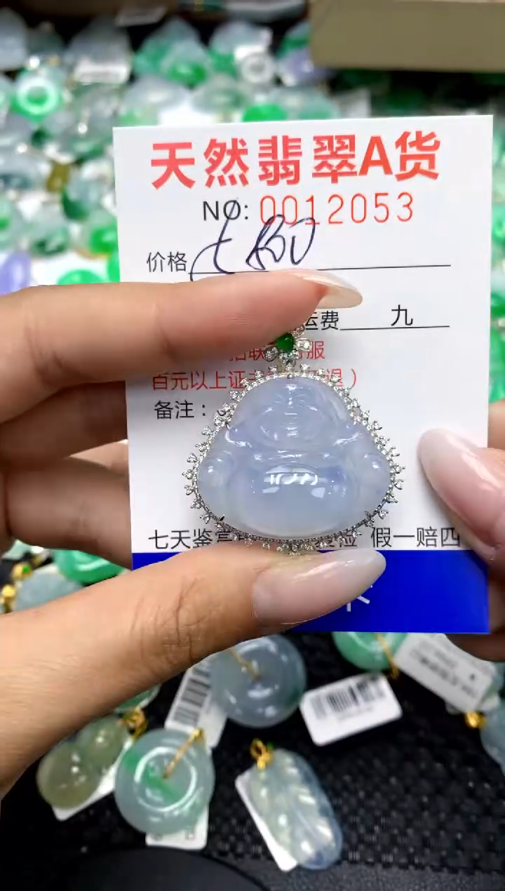 翡翠18K金镶嵌颈饰11111111111111
