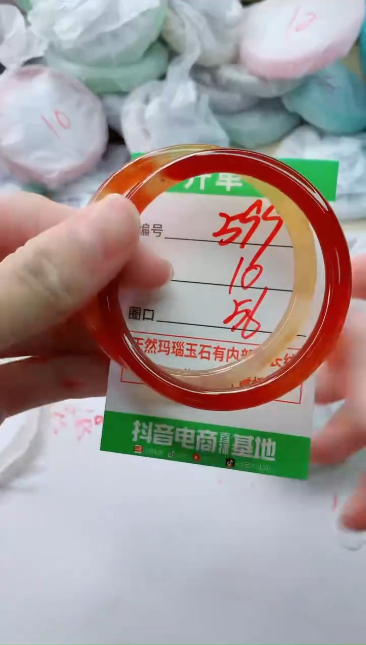 玛瑙/玉髓手镯未镶嵌599